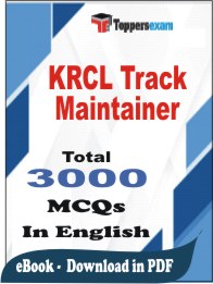 KRCL Track Maintainer PDF Book In English - MCQ / Objective Questions
