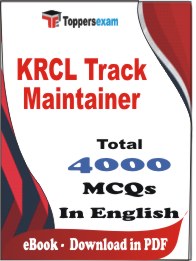 KRCL Track Maintainer PDF Book In English - MCQ / Objective Questions