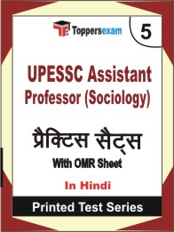 UPESSC Assistant Professor (Sociology) Book in Hindi - Mock Test / Practice Set