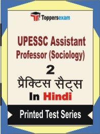 UPESSC Assistant Professor (Sociology) Book in Hindi - Question Paper / Practice Set