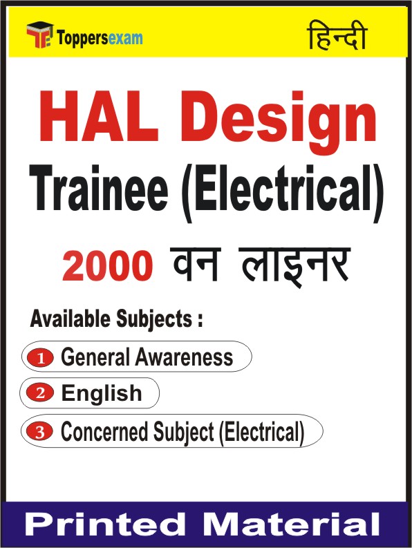 HAL Design Trainee (Electrical) One Liner Book in Hindi