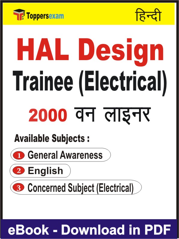 HAL Design Trainee (Electrical) One Liner Book PDF in Hindi