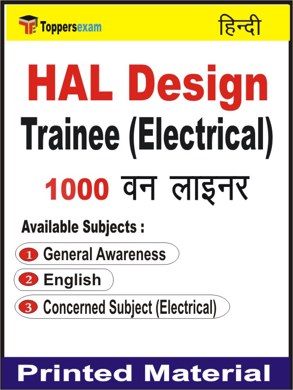 HAL Design Trainee (Electrical) One Liner Book in Hindi