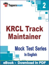 KRCL Track Maintainer PDF Book In English - Question Paper