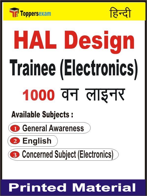 HAL Design Trainee (Electronics) One Liner Book in Hindi