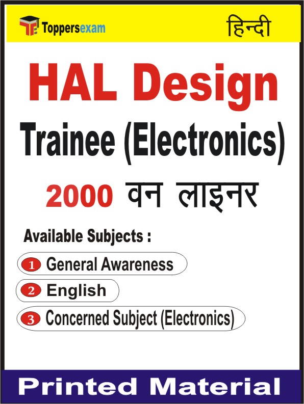 HAL Design Trainee (Electronics) One Liner Book in Hindi