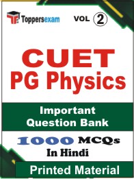 CUET PG Physics Book in Hindi - Objective MCQ (VOL.2)