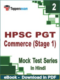 HPSC PGT Commerce (Stage 1) Test PDF Book In Hindi - Question Paper