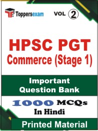 HPSC PGT Commerce (Stage 1) Book in Hindi - Objective MCQ (VOL.2)