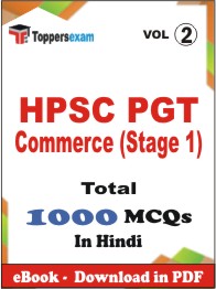 HPSC PGT Commerce (Stage 1) PDF Book in Hindi - MCQ / Objective Questions (VOL.2)
