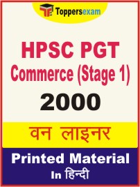 HPSC PGT Commerce (Stage 1) One Liner Book in Hindi