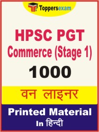 HPSC PGT Commerce (Stage 1) One Liner Book in Hindi