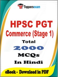 HPSC PGT Commerce (Stage 1) PDF Book in Hindi - MCQ / Objective Questions