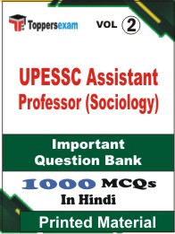 UPESSC Assistant Professor (Sociology)  Book in Hindi - Objective MCQ(VOL.2)