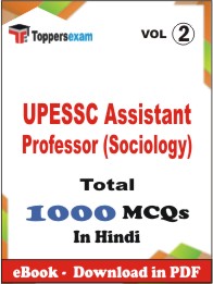 UPESSC Assistant Professor (Sociology) PDF Book In Hindi - MCQ / Objective Questions(VOL.2)