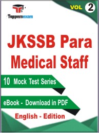 JKSSB Para Medical Staff Test PDF Book in English - Practice Set/Mock Test (VOL.2)