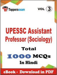 UPESSC Assistant Professor (Sociology) PDF Book In Hindi - MCQ / Objective Questions(VOL.3)