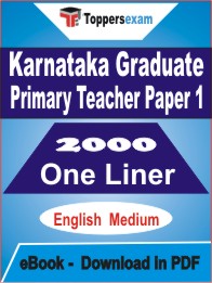 Karnataka Graduate Primary Teacher (Paper-1) One Liner Book PDF in English