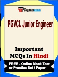 PGVCL Junior Engineer Exam Objective MCQs in Hindi (Booklet), FREE - Online Mock Test or Practice Set / Paper