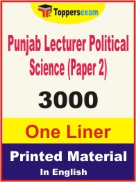 Punjab Lecturer Political Science (Paper 2) One Liner Book in English