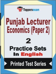 Punjab Lecturer Economics (Paper 2) Book in English - Question Paper / Practice Set