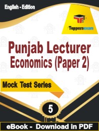 Punjab Lecturer Economics (Paper 2) Test PDF Book In English - Practice Set
