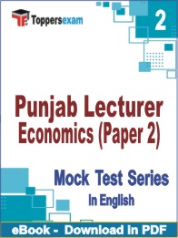 Punjab Lecturer Economics (Paper 2) Test PDF Book In English - Question Paper