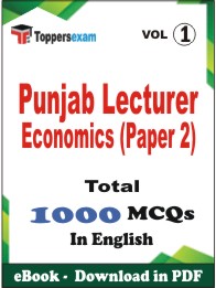 Punjab Lecturer Economics (Paper 2) PDF Book in English - MCQ / Objective Questions (VOL.1)