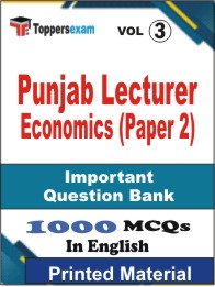 Punjab Lecturer Economics (Paper 2) Book in English - Objective MCQ (VOL.3)