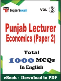 Punjab Lecturer Economics (Paper 2) PDF Book in English - MCQ / Objective Questions (VOL.3)