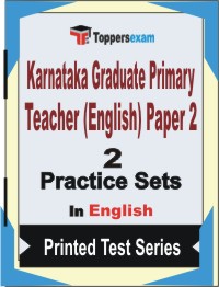 Karnataka Graduate Primary Teacher (English) Paper-2 Book in English - Question Paper / Practice Set