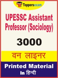 UPESSC Assistant Professor (Sociology) One Liner Book in Hindi