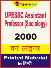 UPESSC Assistant Professor (Sociology) One Liner Book in Hindi