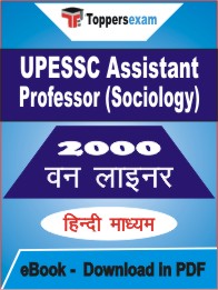 UPESSC Assistant Professor (Sociology) One Liner Book PDF in Hindi