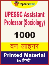 UPESSC Assistant Professor (Sociology) One Liner Book in Hindi