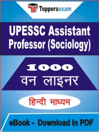 UPESSC Assistant Professor (Sociology) One Liner Book PDF in Hindi