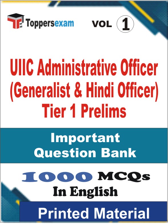UIIC Administrative Officer (Generalist & Hindi Officer) Tier 1 Prelims Book in English - Objective MCQ (VOL.1)