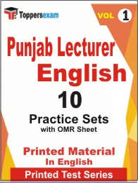 Punjab Lecturer English Book in English - Practice Set (VOL.1)