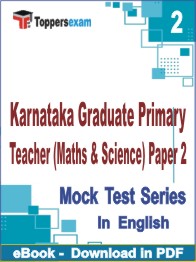 Karnataka Graduate Primary Teacher (Maths & Science) Paper-2 PDF Book In English - Question Paper