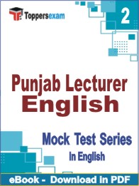 Punjab Lecturer English Test PDF Book In English - Question Paper