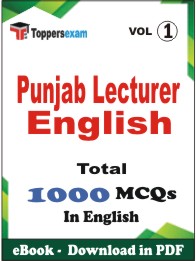 Punjab Lecturer English PDF Book in English - MCQ / Objective Questions (VOL.1)
