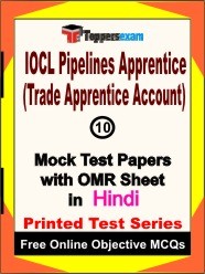 IOCL Pipelines Apprentice (Trade Apprentice Account) Exam Mock Test Papers (Book) in Hindi