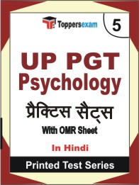 UP PGT Psychology Book in Hindi - Mock Test / Practice Set