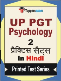 UP PGT Psychology Book in Hindi - Question Paper / Practice Set