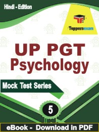 UP PGT Psychology Test PDF Book In Hindi - Practice Set