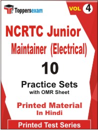 NCRTC Junior Maintainer (Electrical) Book in Hindi - Practice Set (VOL.4)