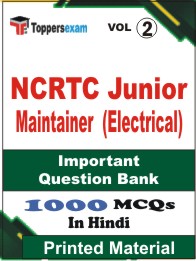 NCRTC Junior Maintainer (Electrical) Book in Hindi - Objective MCQ (VOL.2)