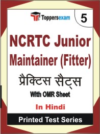 NCRTC Junior Maintainer (Fitter) Book in Hindi - Mock Test / Practice Set