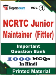 NCRTC Junior Maintainer (Fitter) Book in Hindi - Objective MCQ (VOL.1)