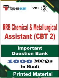 RRB Chemical & Metallurgical Assistant (CBT 2) Book in Hindi - Objective MCQ (VOL.3)
